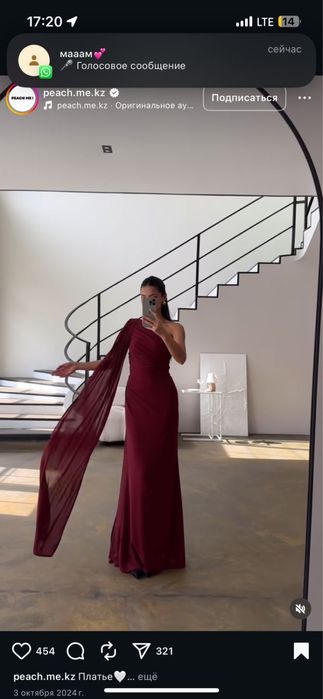 платье.  туфли.