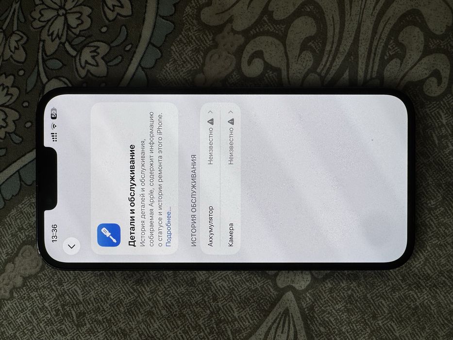 Обменяю iPhone 13 Pro Max на 256GB