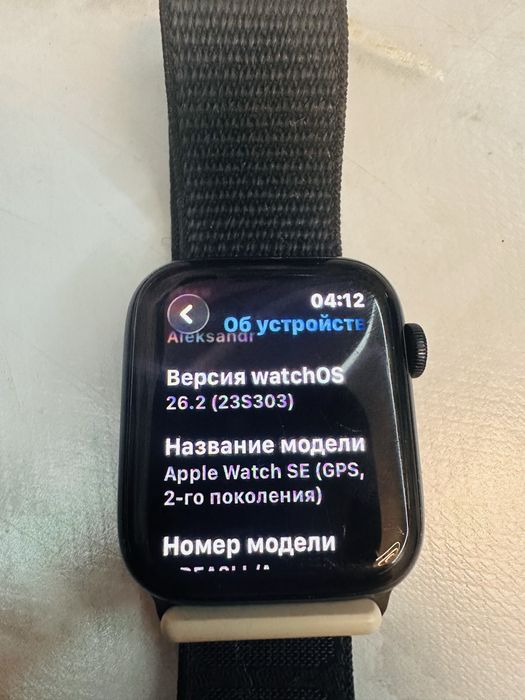 Apple watch SE 2024