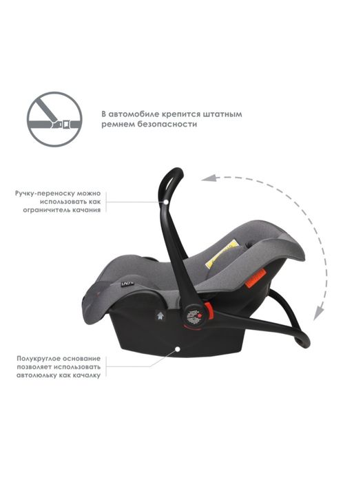 Автокресло детское 20000