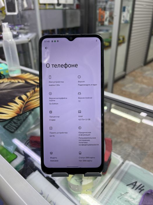 Реалми C30s///без ремонт