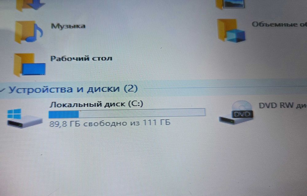 Ноутбук Emachines Core i3