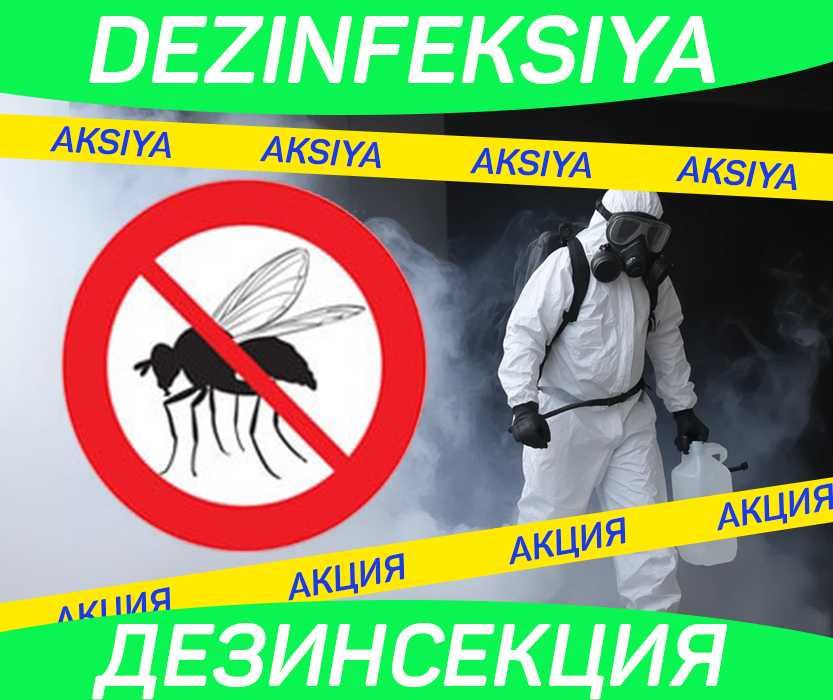 Дезинфекция Dezinfeksiya chivin pashsha chimoli мух комар блох чивин