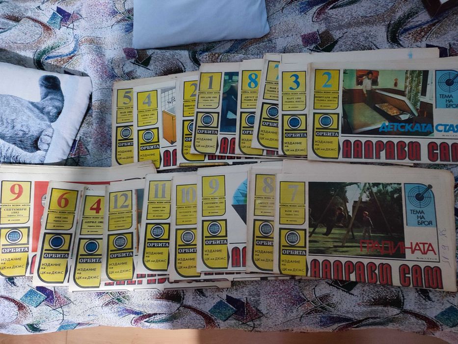 Продавам книги, вестници лична колекция - редки и антикварни (част 2)