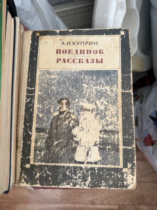 продам книги, учебники