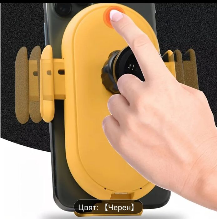 Стойка за телефон за кола черна