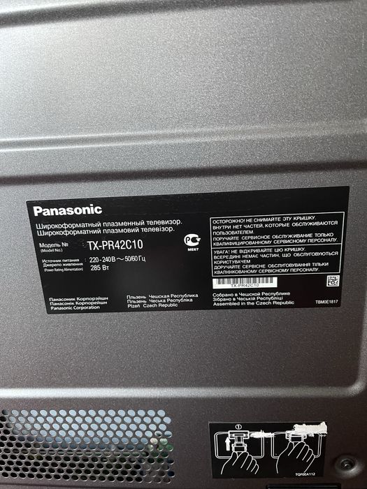 Плазменный телевизор Panasonic tx-pr42 c10