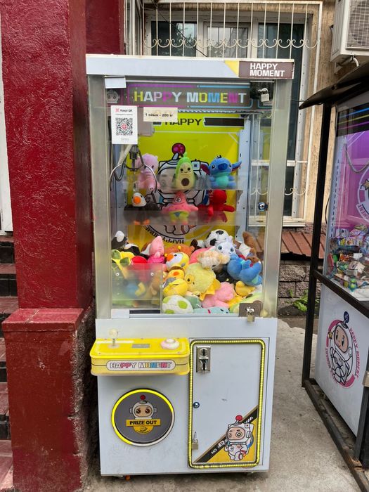 игрушечный аппарат