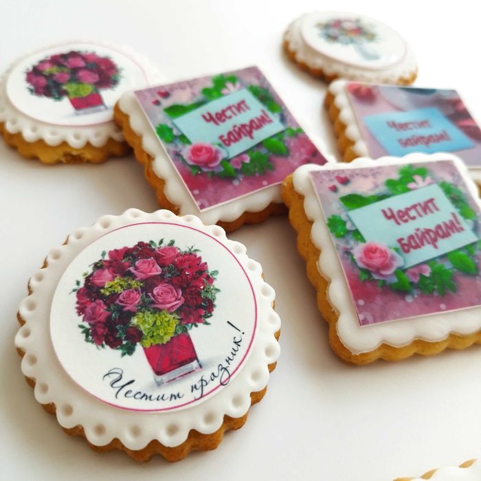 Меденки за всеки повод рожден ден, Кръщене,Погача