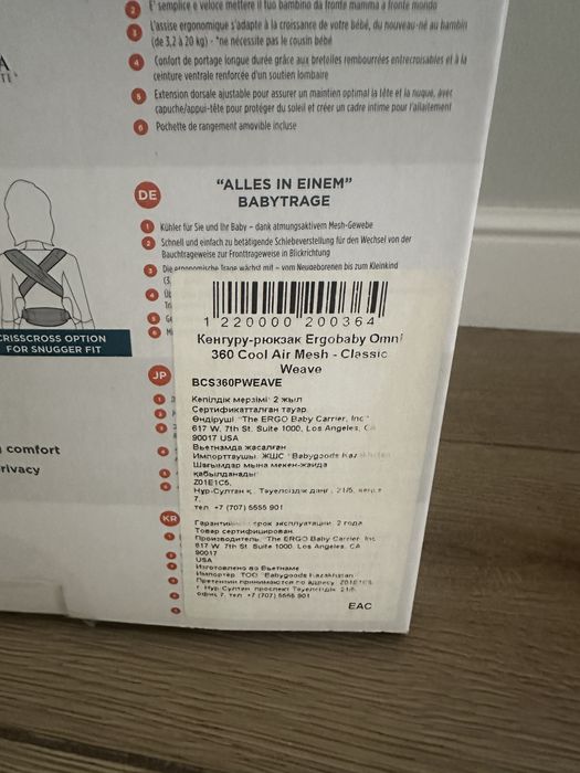 Эргорюкзак ergobaby