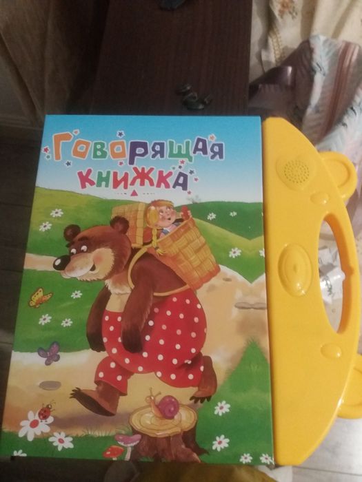 тетрадь для нот самовывоз