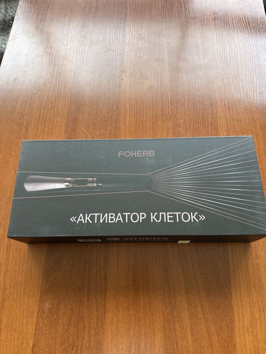 Активатор клеток оригинал новый