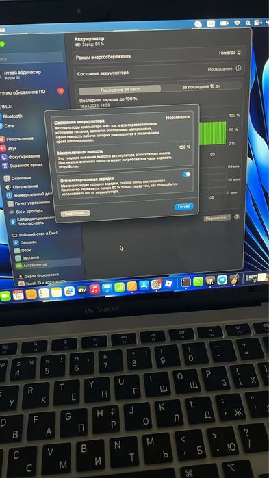 Срочно продам макбук