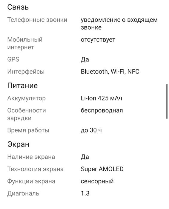 Продаю Galaxy Watch6
