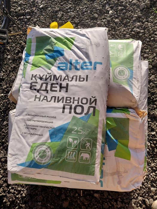 Продам наливной пол