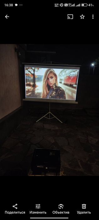Аренда проектора с экраном