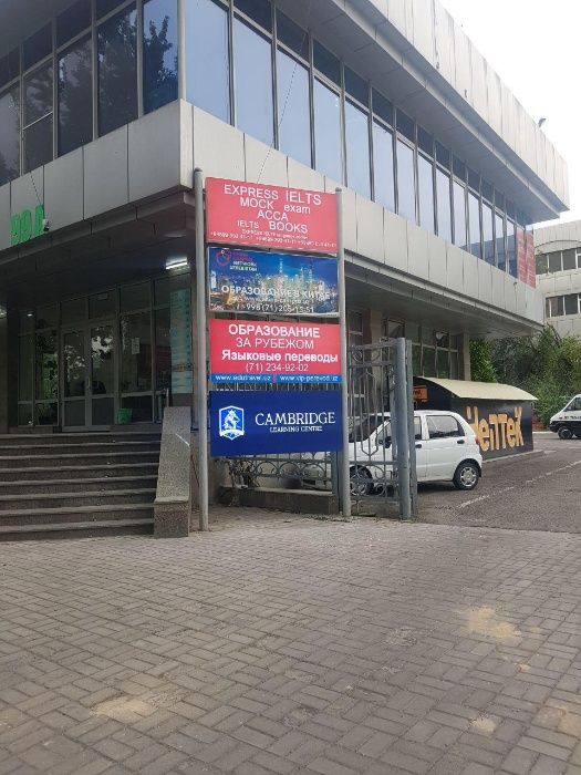 Технический перевод в автопромышленности 1-2 дня