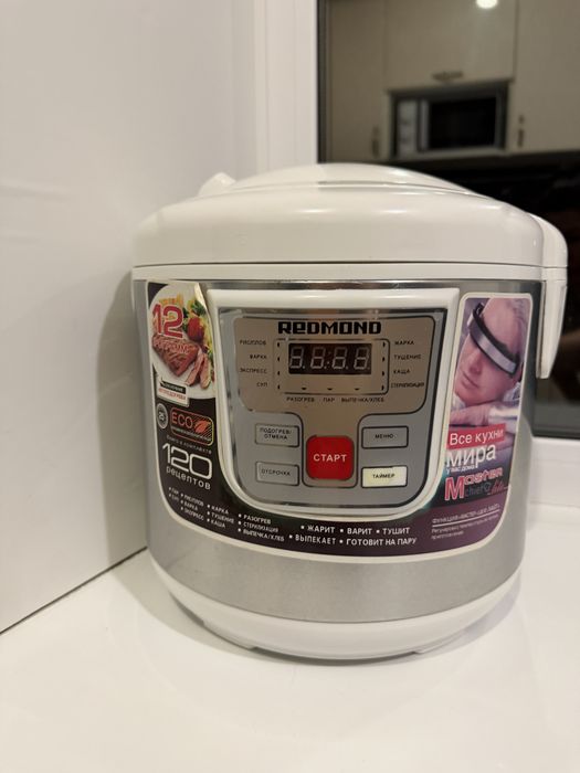 Продам мультиварку