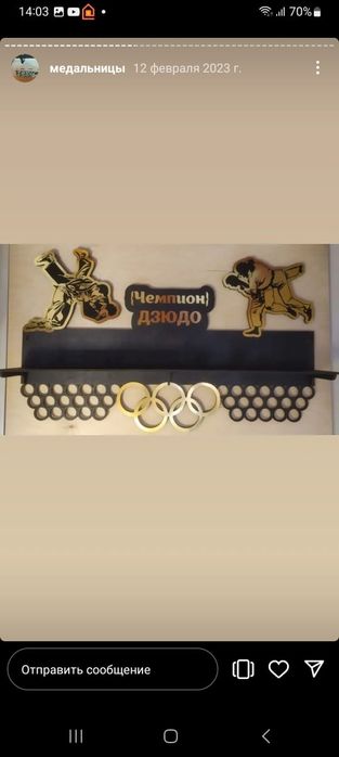 Медальницы на заказ