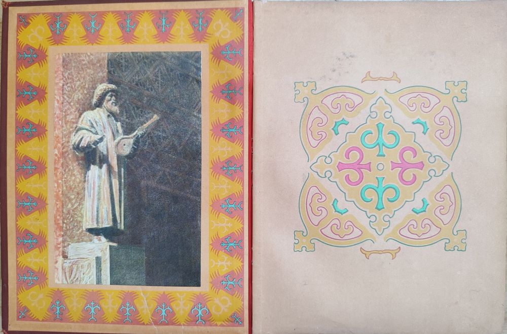 Антикварная книга " 20 лет Казахстана "