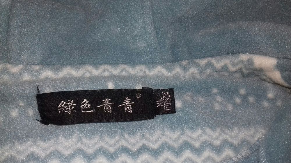 Флисовая куртка , теплая и мягкая