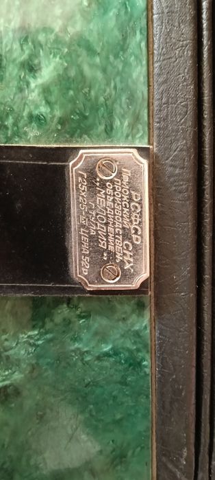 Продам гармонь советский