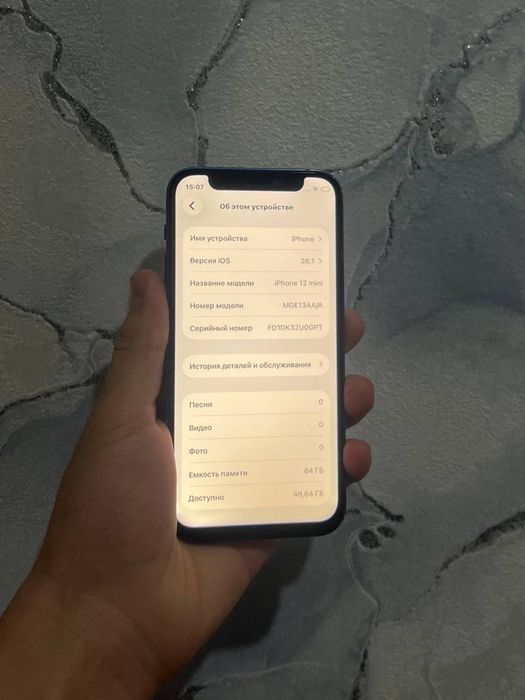 iphone 12 mini srochni