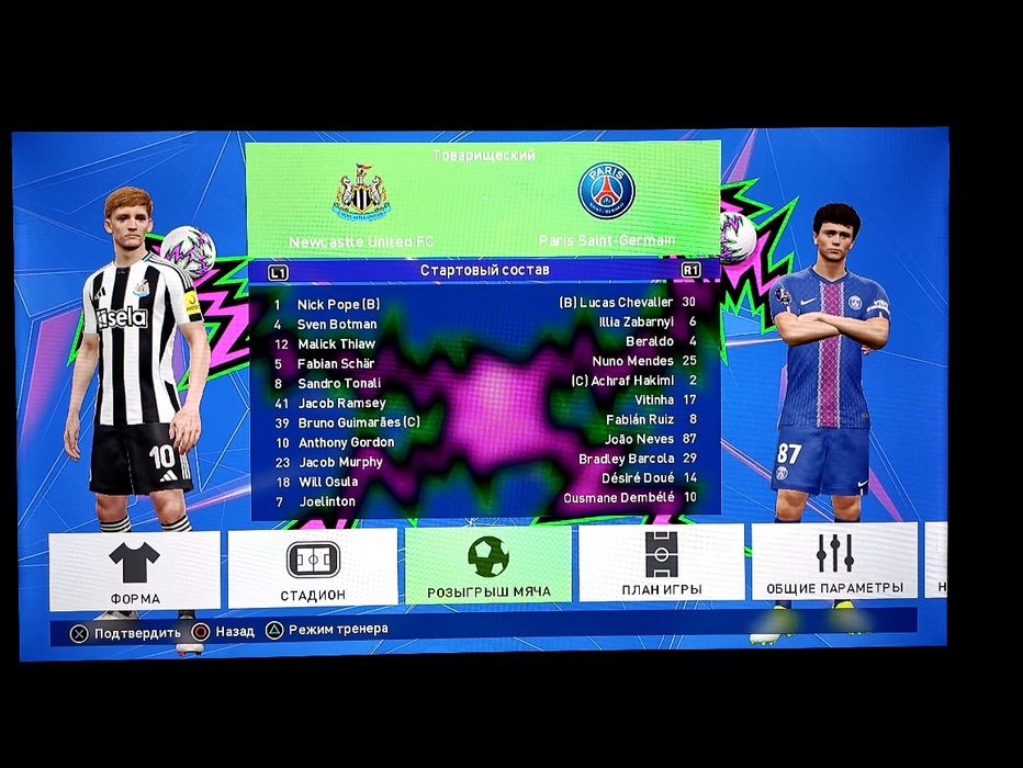 PES 2018 (PATCH 2026) YANGI