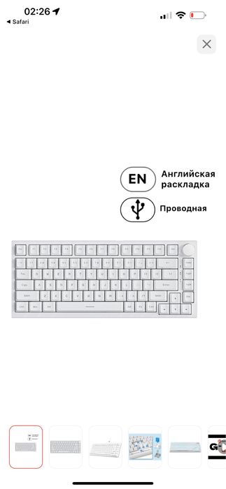 Клавиатура Ajazz AK820