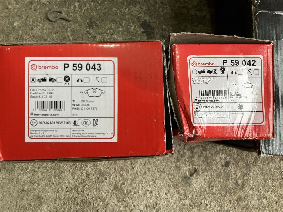 Дискове с Накладки