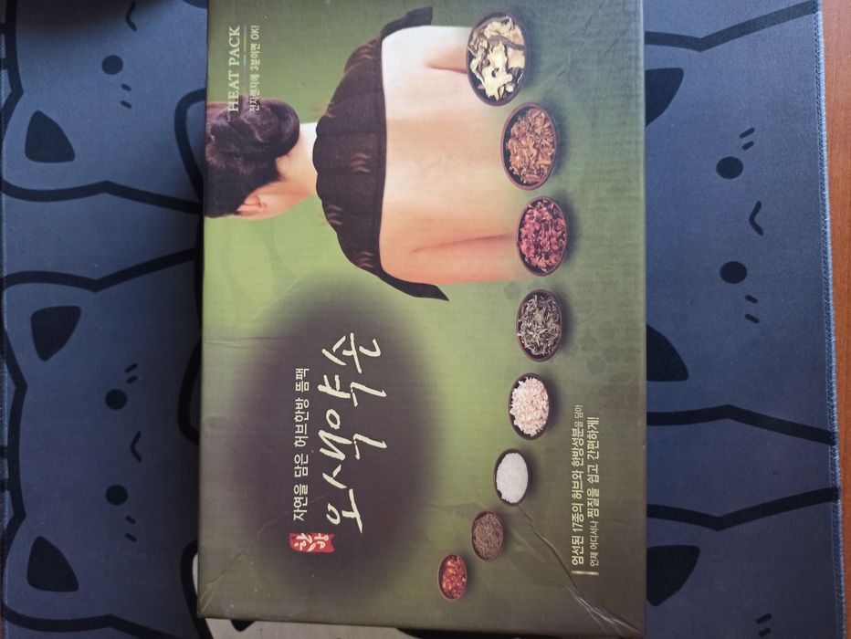 Грелка травяная Корея