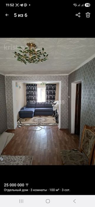 Продаётся дом с мансардом