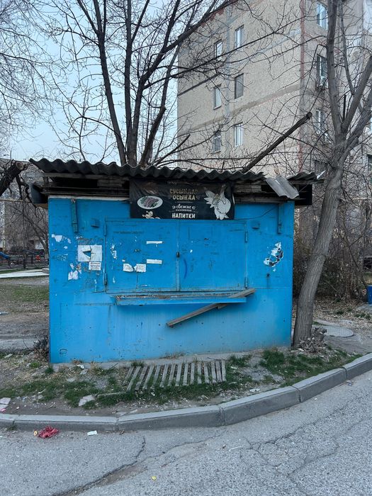 Проадется помещение