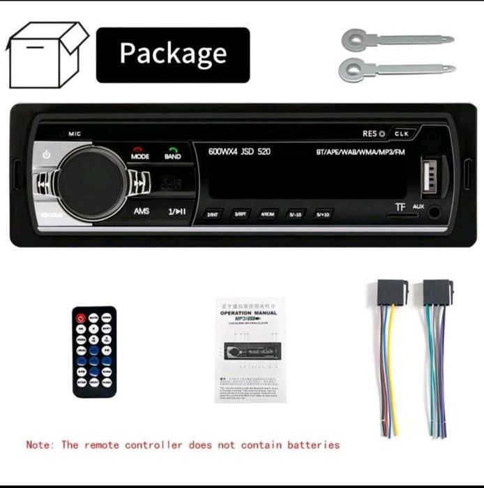 Безплатната доставка!!! Авто MP3/Bluetooth Плеар - Car MP3/Bluetooth P