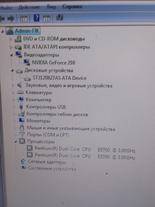 Системный блок Dual-Core E5700