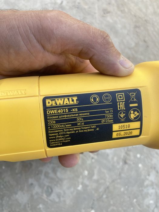 DeWALT Балгарка  д125 оригинал