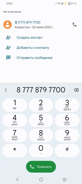 Ваз 2111 КЗ учёт