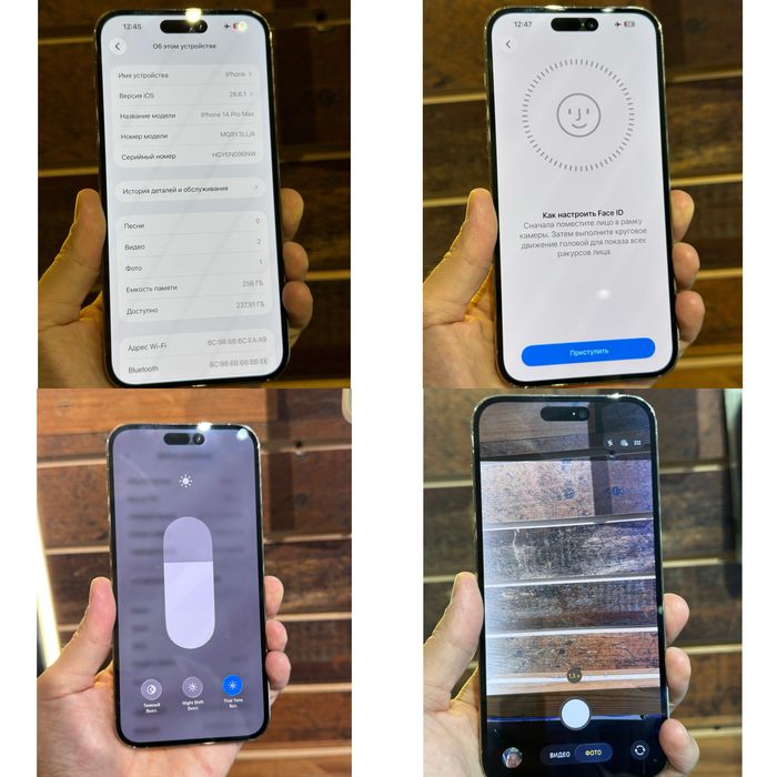 Iphone 14 Pro Max. 256гб. 10/10