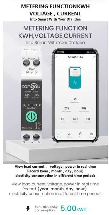 WiFi смарт Предпазител, Бушон от 1А до 63А НОВ МОДЕЛ!!!