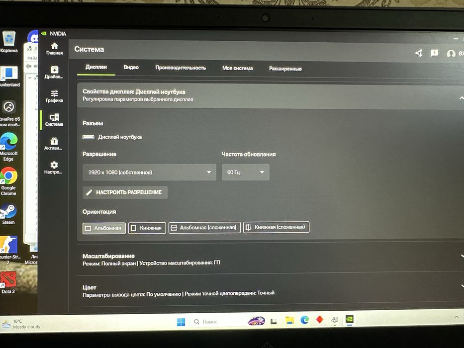 Hp omen 15 Core i5 9300h GTX 1660TI