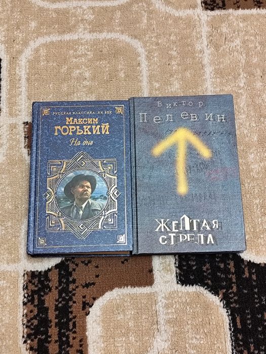 Продаю книги в отличном состоянии.