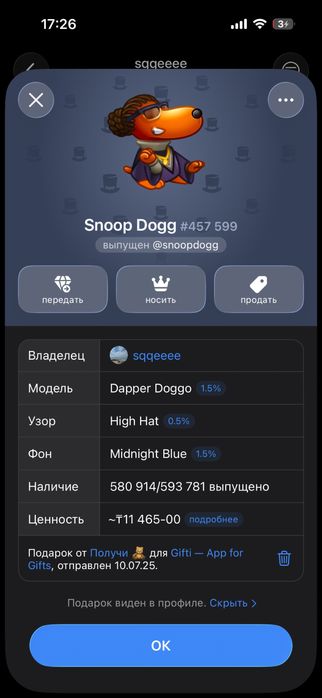 Телеграм нфт Монохром
