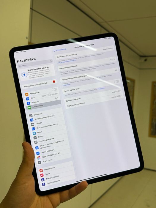 iPad Pro M4 (2024) | 256gb