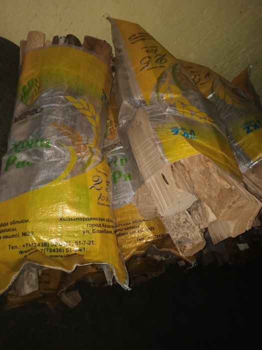 Продам дрова!!Сухие в мешках!