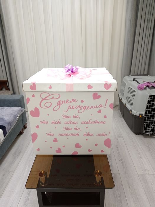 Коробка сюрприз с гелиевыми шарами  доставка по Ташкенту