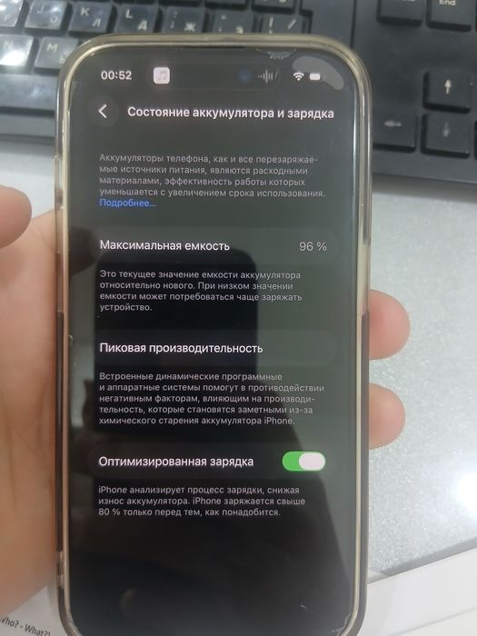Iphone 14 pro srochna sotiladi