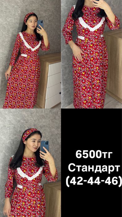 Продам домашние платья халаты