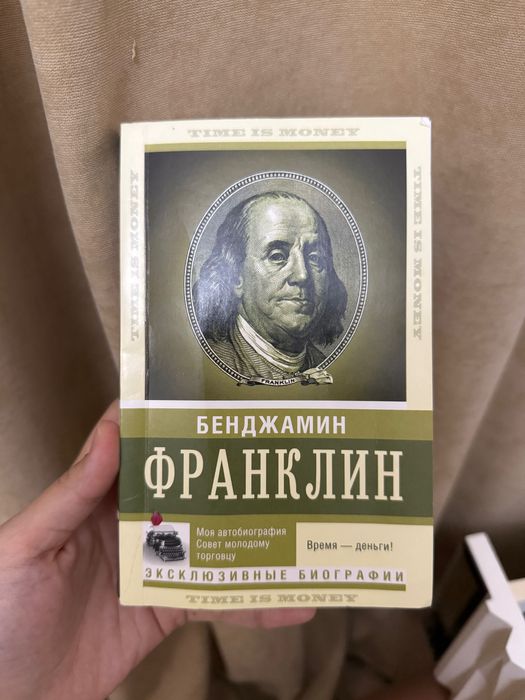 Книга кітап кітаптар
