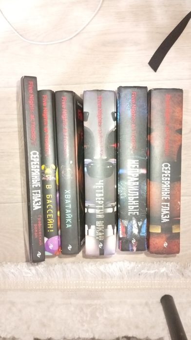 Продаю книги про ФНАФ