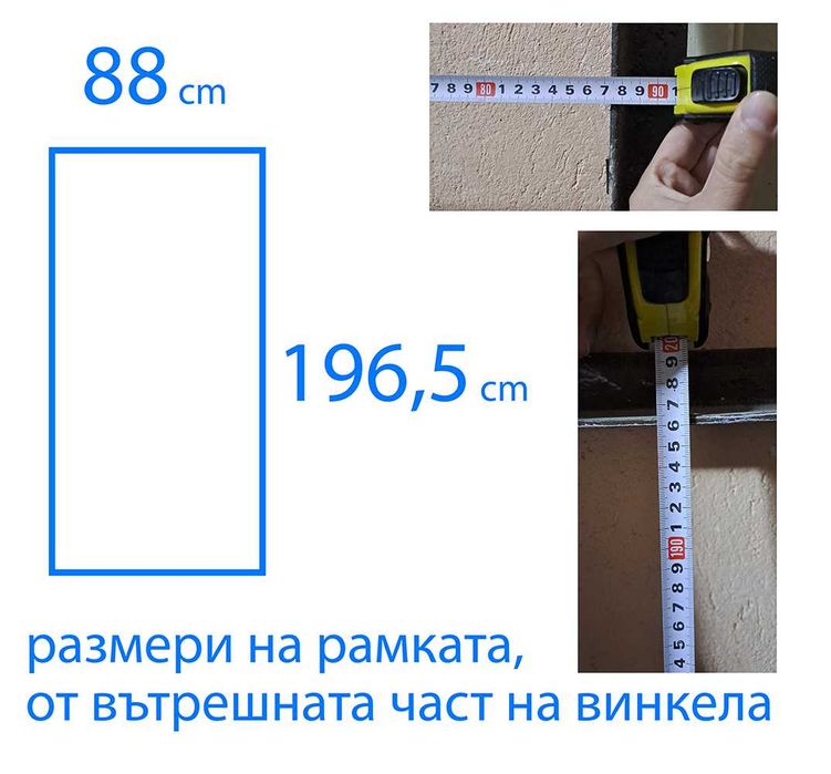 Метална врата за апартамент